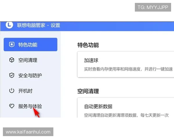 AG视讯厅会员注册常见问题及解决方案全面指导新手无忧注册体验