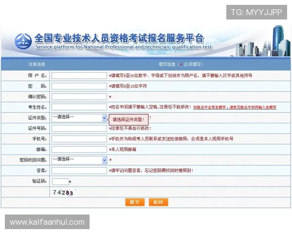 ag真人厅官网注册流程详解以及新手玩家入门指南