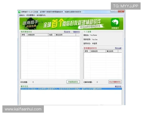 凯发体育开户注册:新用户注册常见问题及解决方案全攻略 凯发体育开户注册:新用户注册常见问题及解决方案全攻略