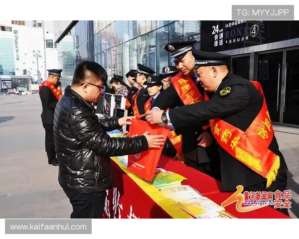 凯发体育集团网址官方入口安全指南，保障用户账号信息安全