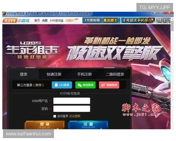 凯发一触即发首页快速登录入口,轻松进入精彩纷呈的游戏世界 凯发一触即发首页快速登录入口,轻松进入精彩纷呈的游戏世界