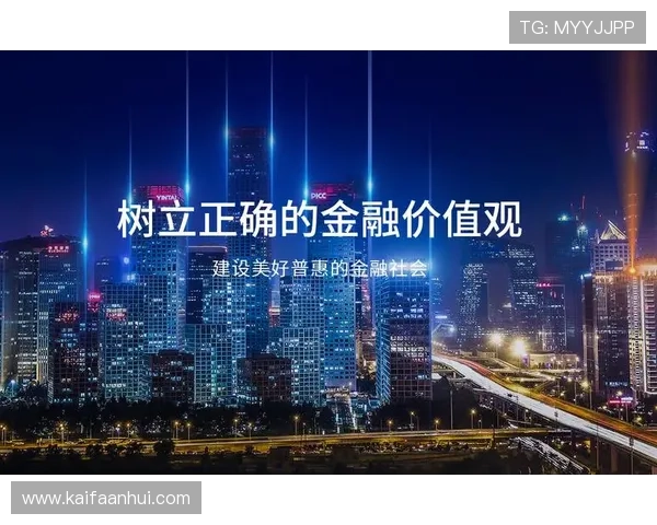 凯发娱乐平台官网：如何选择正规合法的娱乐平台确保资金安全