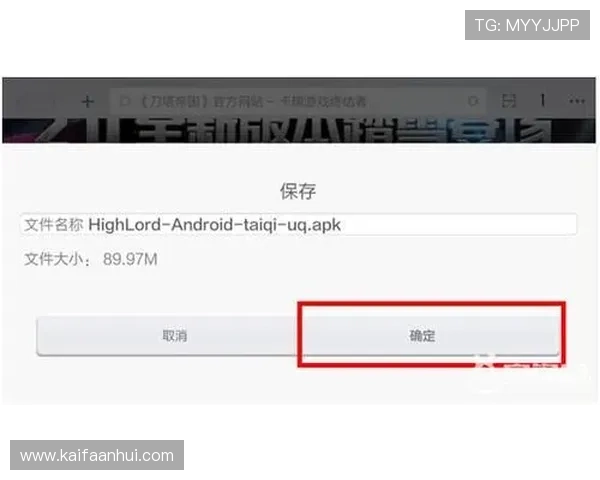凯发旗舰厅客户端怎么下载最新版本，详细步骤指南推荐