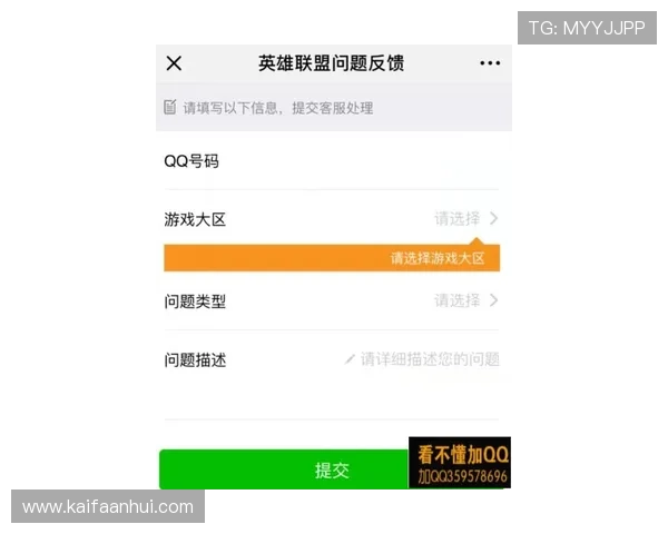 凯发直播官方首页入口:常见问题解决方案与客服联系方式 凯发直播官方首页入口:常见问题解决方案与客服联系方式