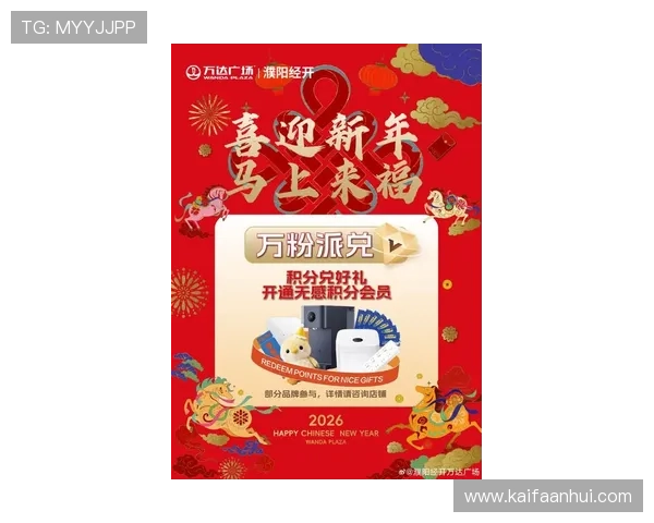 k8凯发国际平台最新优惠活动持续更新带来丰富奖励机会