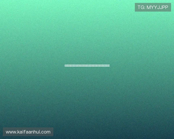 凯发娱乐线上官方入口官方平台保障用户资金安全与隐私保护措施详解 凯发娱乐线上官方入口官方平台保障用户资金安全与隐私保护措施详解