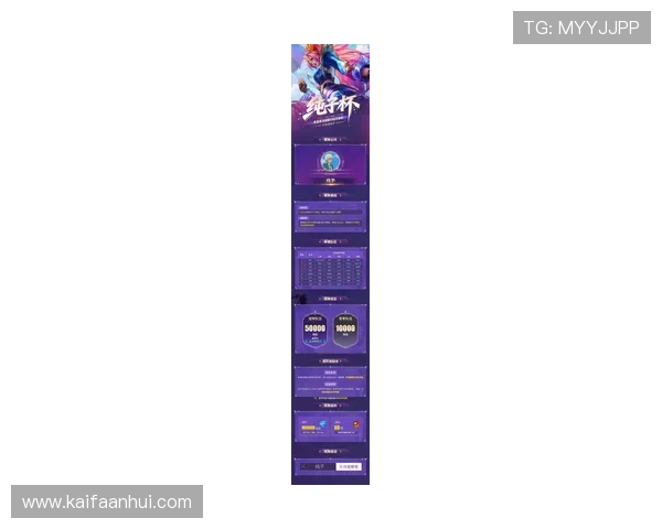 凯发电子游戏平台官网最新活动预告与赛事信息，助你把握每一次赢取大奖的机会