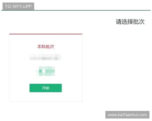 凯发网上登录入口官网登录遇到问题的解决方案与客服联系方式 凯发网上登录入口官网登录遇到问题的解决方案与客服联系方式