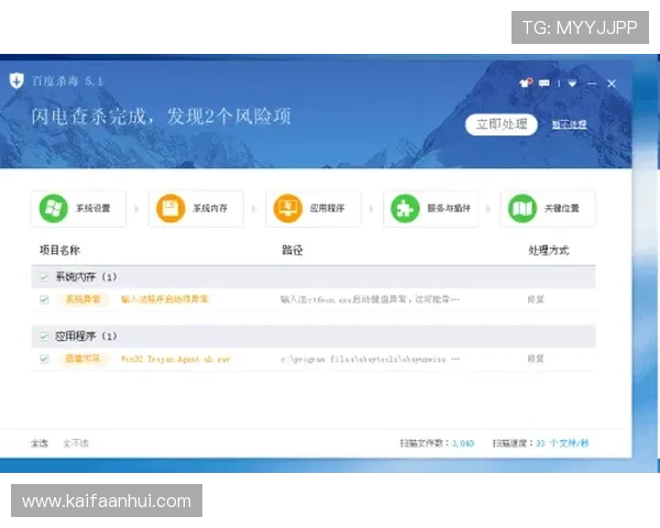 凯发集团客户端免费下载官网官方渠道,保障下载安全无病毒,快速安装体验畅快游戏 凯发集团客户端免费下载官网官方渠道,保障下载安全无病毒,快速安装体验畅快游戏