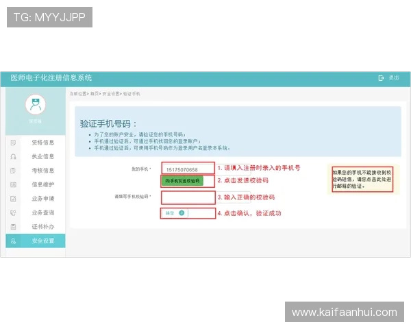 凯发首页地址官方入口介绍，详细指南帮助用户快速登录