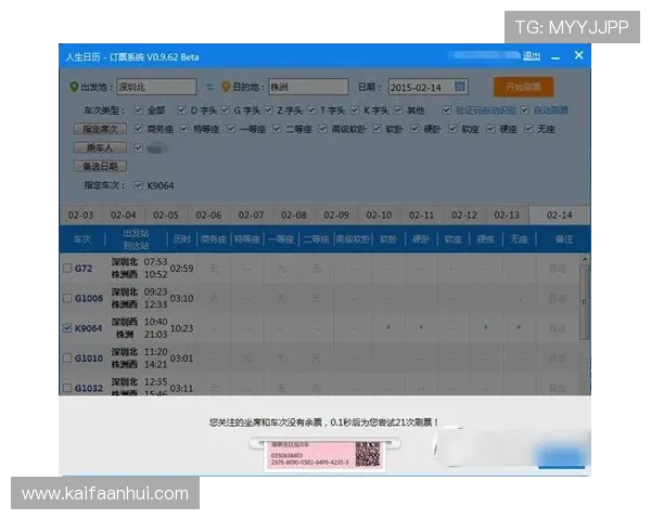如何快速找到K8体育地址,提供详细步骤帮助用户顺利进入平台体验 如何快速找到K8体育地址,提供详细步骤帮助用户顺利进入平台体验