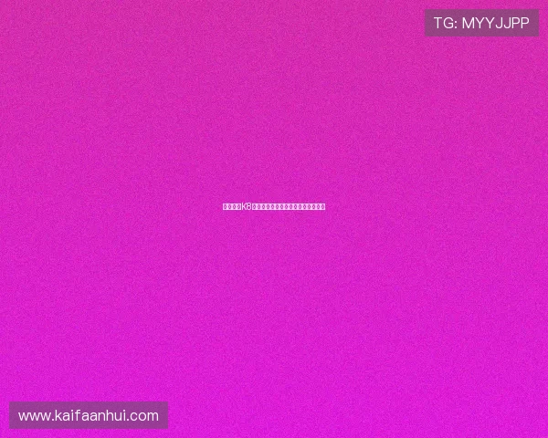 如何利用K8电子注册流程快速开启线上娱乐体验 如何利用K8电子注册流程快速开启线上娱乐体验