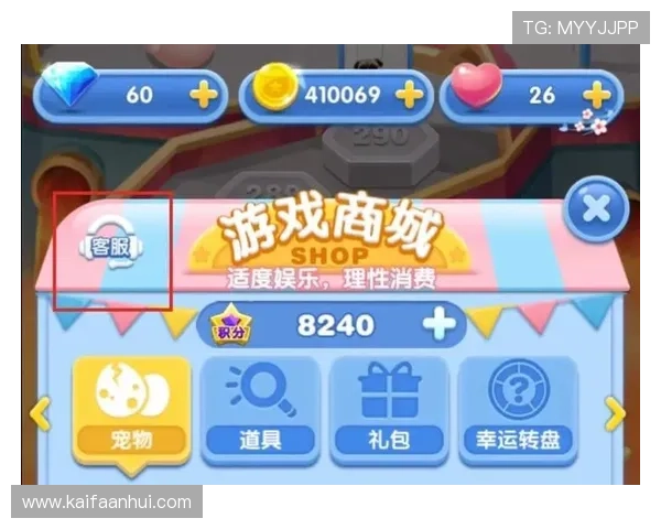 掌握k8.com客服的常用功能,轻松应对游戏中的各种突发事件与疑问 掌握k8.com客服的常用功能,轻松应对游戏中的各种突发事件与疑问