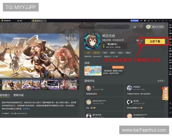 通过k8娱乐官网首页快速注册登录，开启您的精彩游戏之旅，享受丰富的奖励与优惠活动