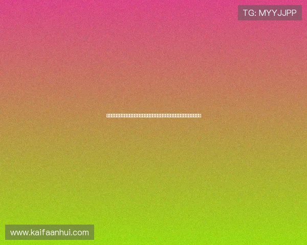 凯发娱乐旗舰网站如何保障玩家资金安全与隐私保护，打造值得信赖的线上娱乐平台