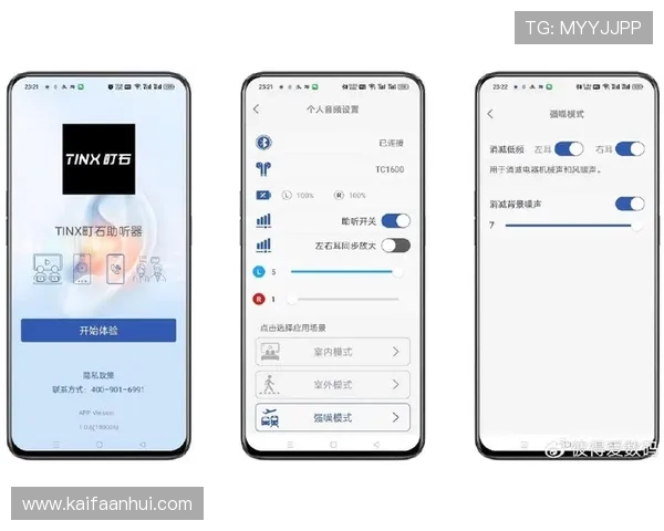 凯发手机版用户评价与口碑分析，帮助新手快速上手体验优质服务