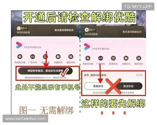 如何在注册k8体育会员后快速激活所有会员专属功能