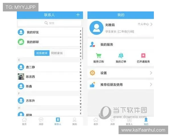 全面解析K8凯发线上官方入口的最新版本，提供便捷稳定的登录方式与操作流程