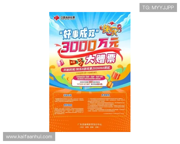 凯发PG电游最新优惠活动汇总，助你轻松赢取丰富奖励与福利