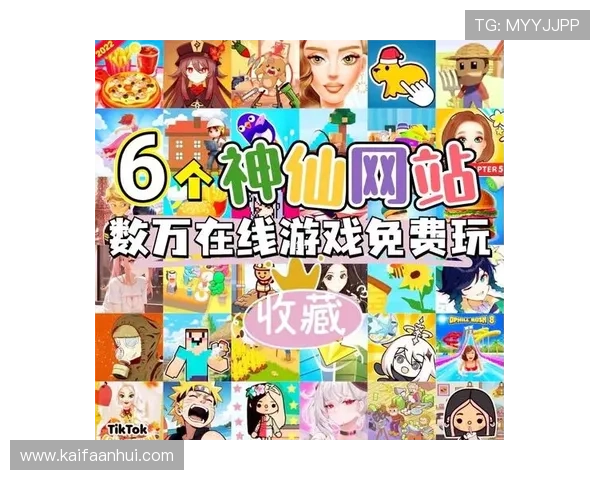 凯发在线注册平台官网多平台同步注册服务实现随时随地畅玩精彩游戏内容