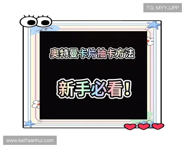 凯发娱乐旗舰网站为新手玩家提供详细的注册指南与操作技巧,轻松开启您的线上游戏之旅 凯发娱乐旗舰网站为新手玩家提供详细的注册指南与操作技巧,轻松开启您的线上游戏之旅